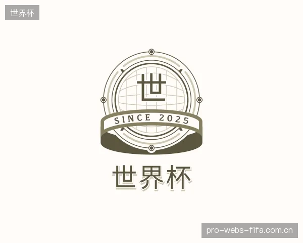 知道世界杯中心